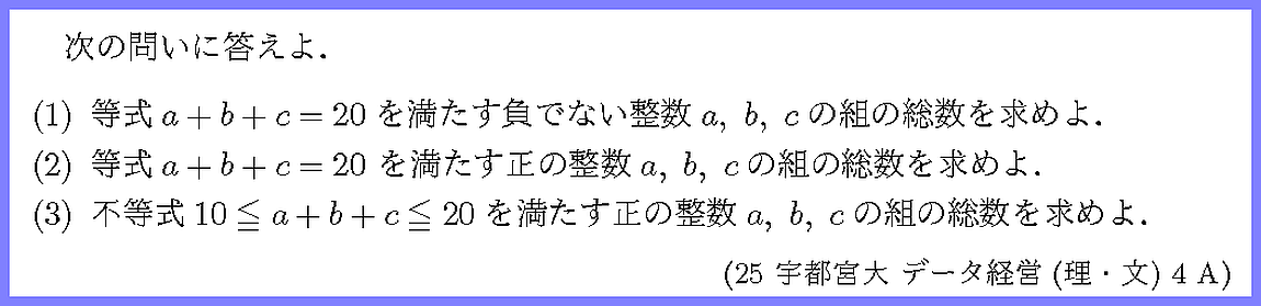 ����ʸ�򥯥�å����ƤߤƲ�������