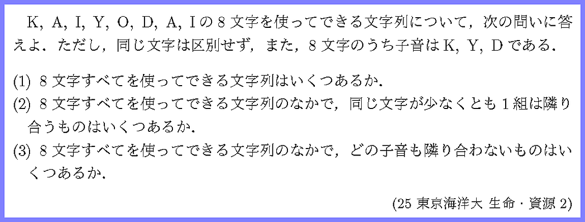 ����ʸ�򥯥�å����ƤߤƲ�������