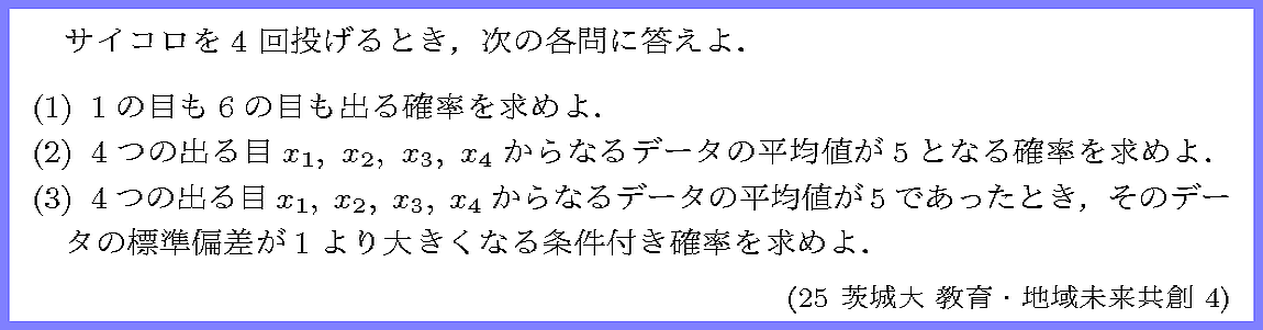 ����ʸ�򥯥�å����ƤߤƲ�������