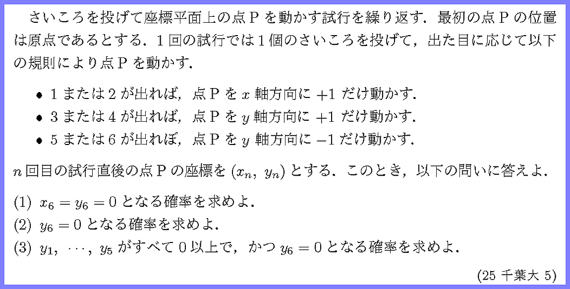 ����ʸ�򥯥�å����ƤߤƲ�������