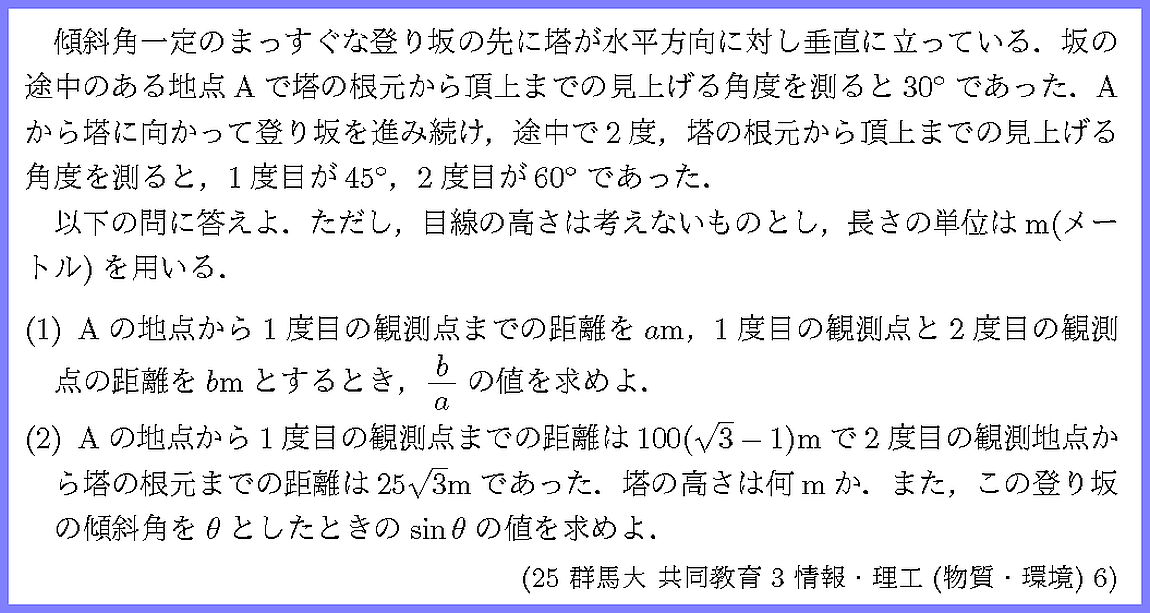 ����ʸ�򥯥�å����ƤߤƲ�������