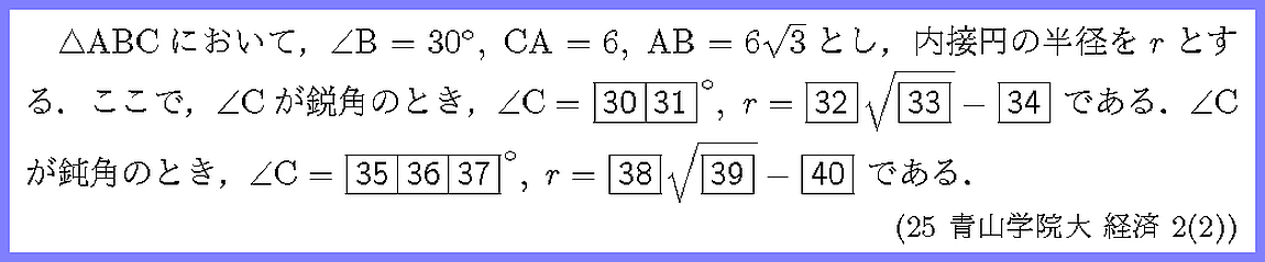 ����ʸ�򥯥�å����ƤߤƲ�������