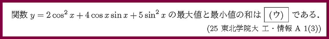 ����ʸ�򥯥�å����ƤߤƲ�������