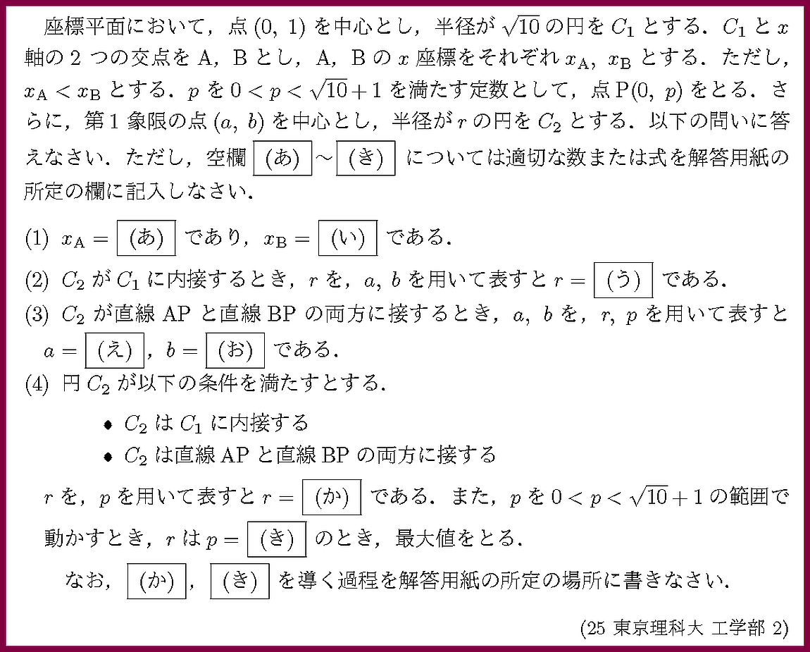 ����ʸ�򥯥�å����ƤߤƲ�������