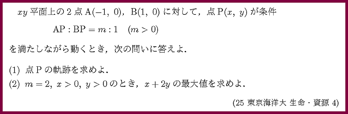 ����ʸ�򥯥�å����ƤߤƲ�������