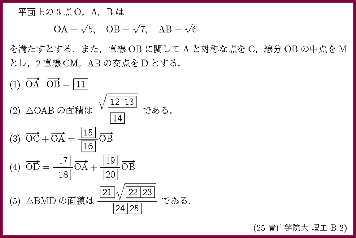 ����ʸ�򥯥�å����ƤߤƲ�������