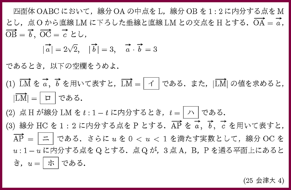 ����ʸ�򥯥�å����ƤߤƲ�������