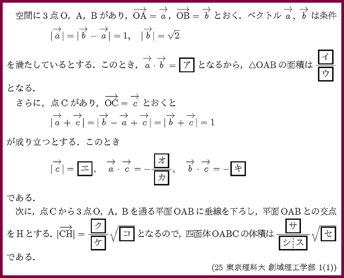 ����ʸ�򥯥�å����ƤߤƲ�������