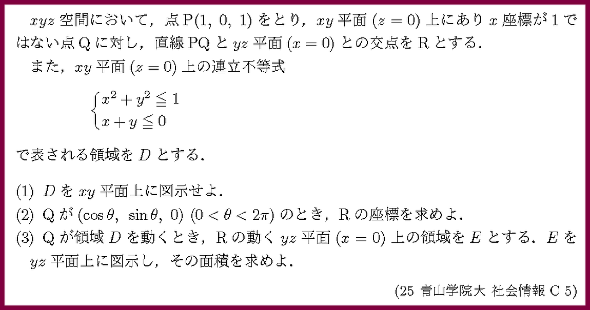 ����ʸ�򥯥�å����ƤߤƲ�������