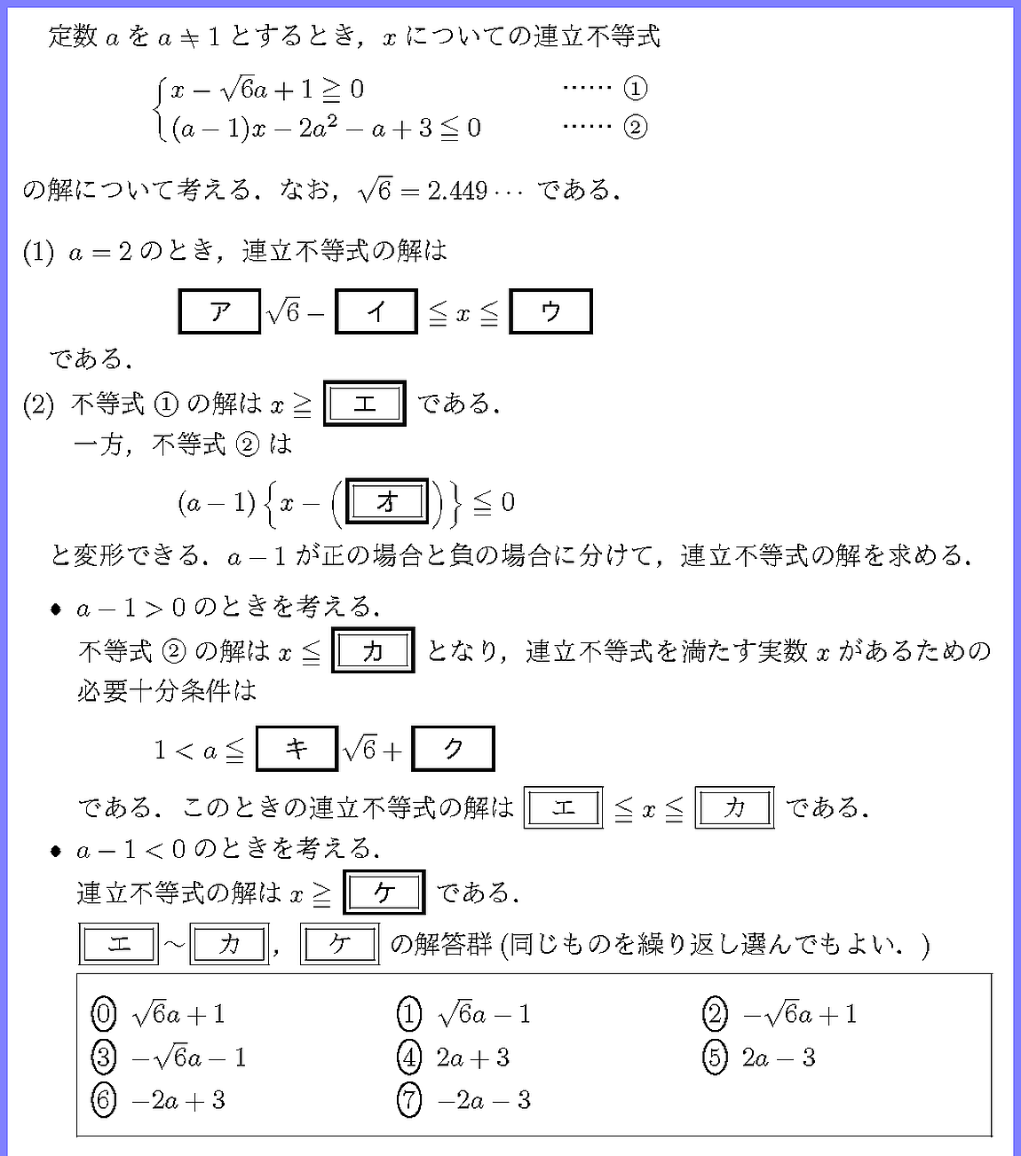 ����ʸ�򥯥�å����ƤߤƲ�������