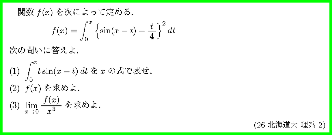 ����ʸ�򥯥�å����ƤߤƲ�������