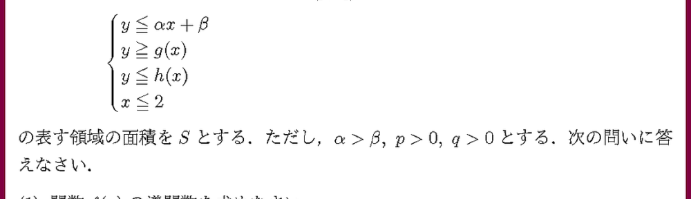 21帯広畜産大・3