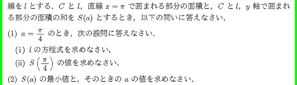 23岩手県大・ソフト情4