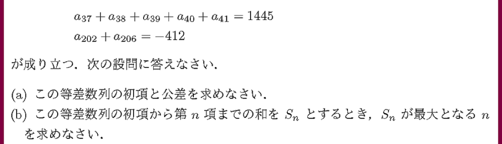 21岩手県大・ソフト情3-1