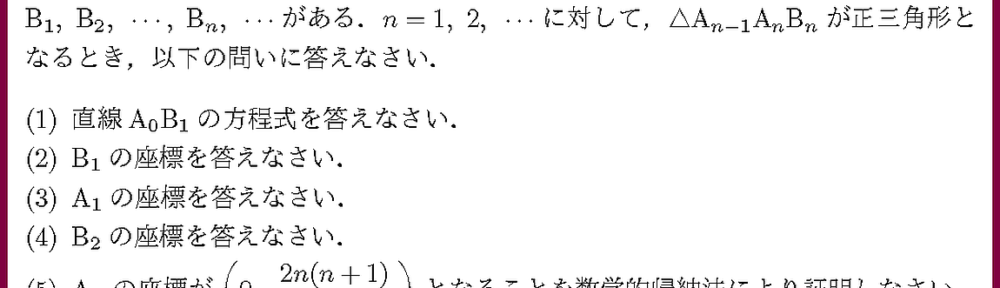 22岩手県大・ソフト情3