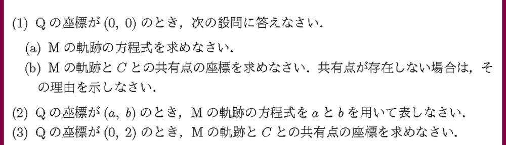21岩手県大・後期・ソフト情3