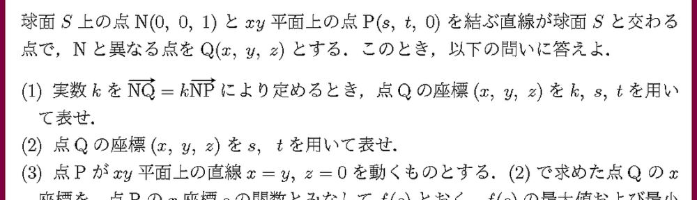 24鳥取大・医(生・保)・工2