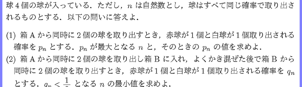 23鳥取大・地域・農3・医(医)1・医(生・保)・工2