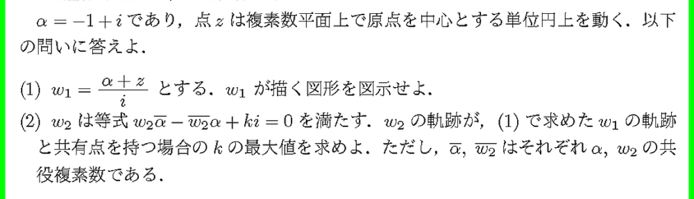 22鳥取大・医(医)1・医(生・保)・工2