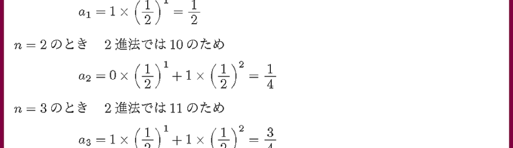 21鳥取大・地域・農4・医(生・保)・工1