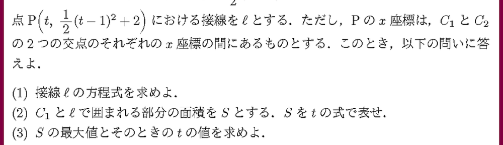 21東北学院大・工(選択)C3