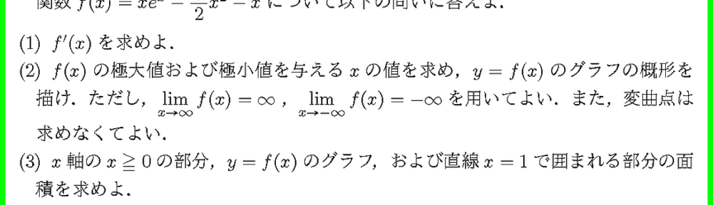 21東北学院大・工(選択)C4