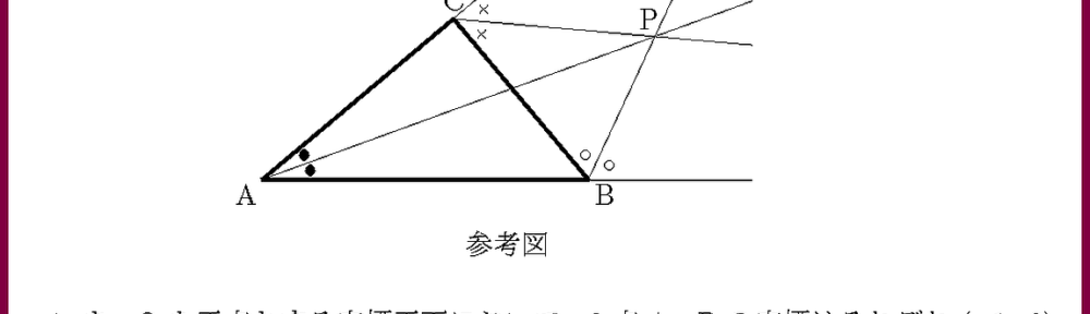25共通テスト本試験旧IIB4・旧II5