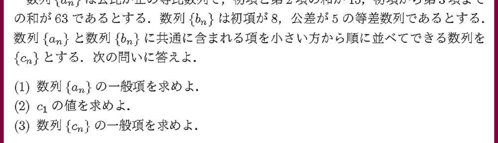 25和歌山大・教育・経済・観光・シス工・社会1