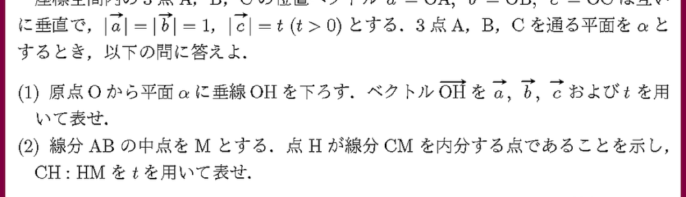 25群馬大・情報・理工4