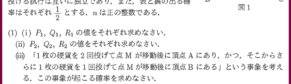 25帯広畜産大・2