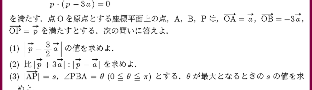 25和歌山大・教育・経済・観光・シス工・社会2