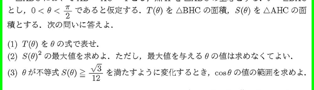 25富山大・理・医・薬3・理・工・都市2