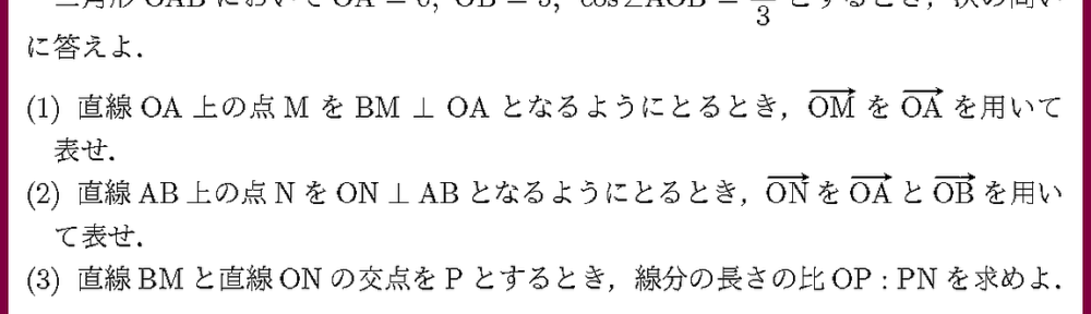 25東北学院大・文系・情報A7