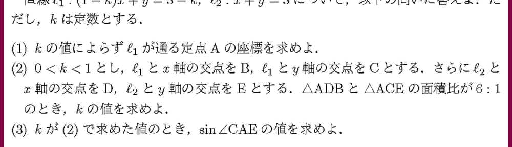 25東北学院大・工・情報A2