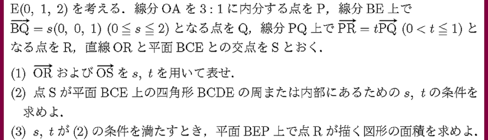 25徳島大・医・歯・薬1