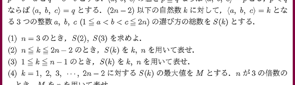 25徳島大・医・歯・薬4