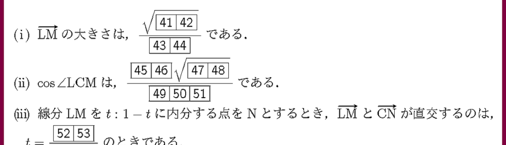 25青山学院大・経済2-3