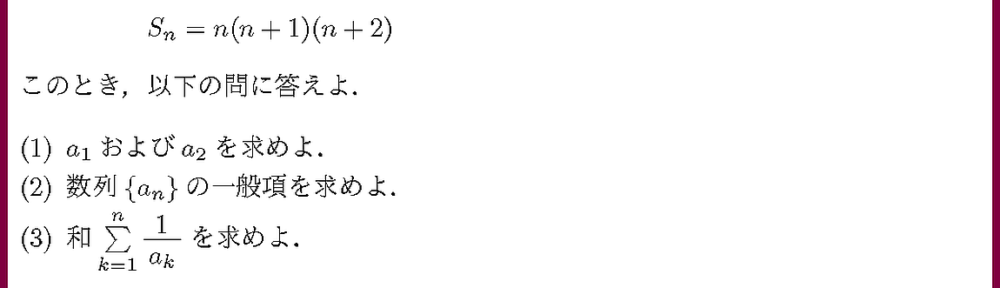 25公立鳥取環境大2