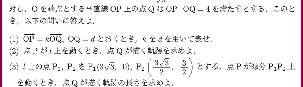 25信州大・後・工・繊維2