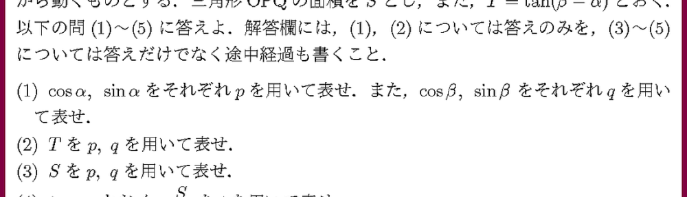 25立教大・文系2月9日2