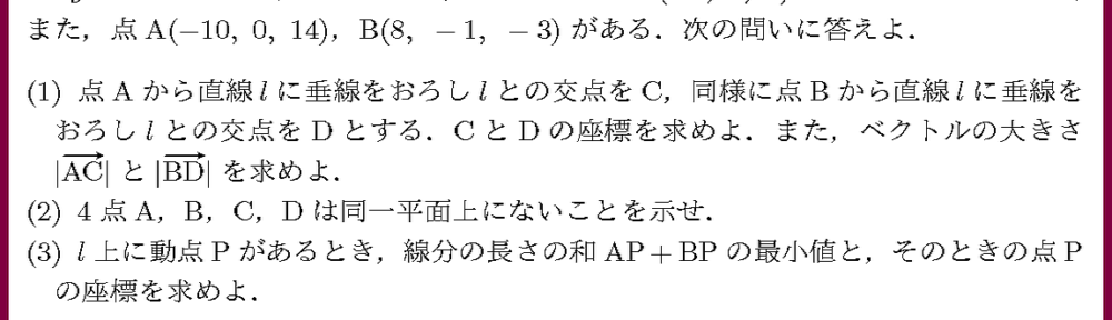 25大阪医薬大・医2