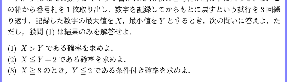 25大阪医薬大・後医4