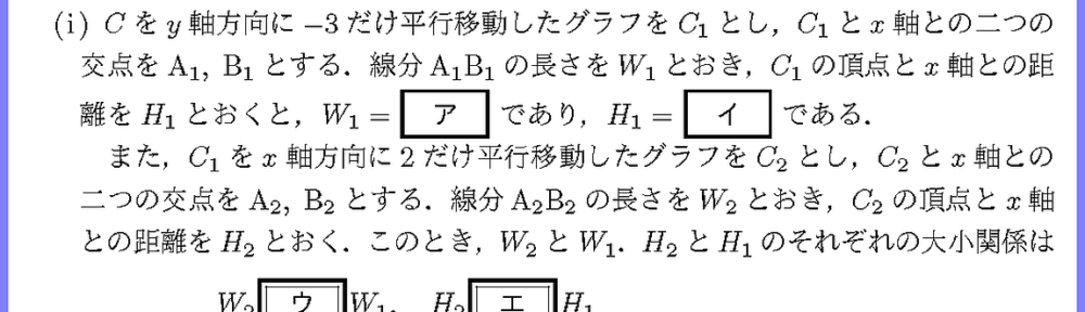 26共通テスト本試験I3-1