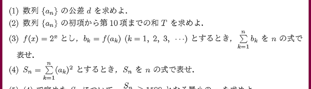 19宇都宮大・教・工・地デ・農3