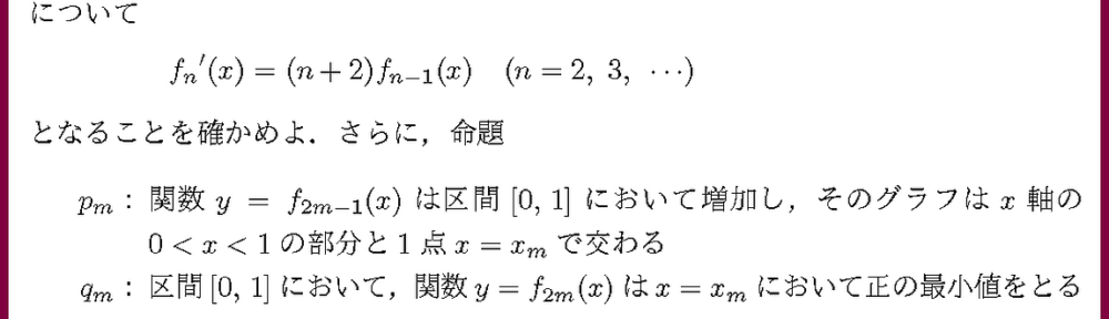 26札幌医大・1-2