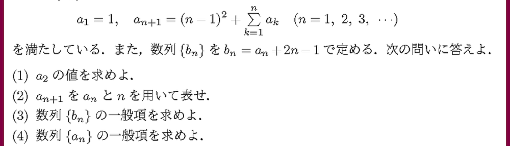 26和歌山大・教育・経済・観光・シス工・社会2
