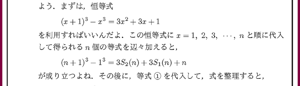 26豊橋技科大･1