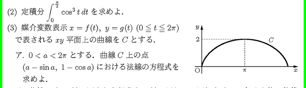 26豊橋技科大･3