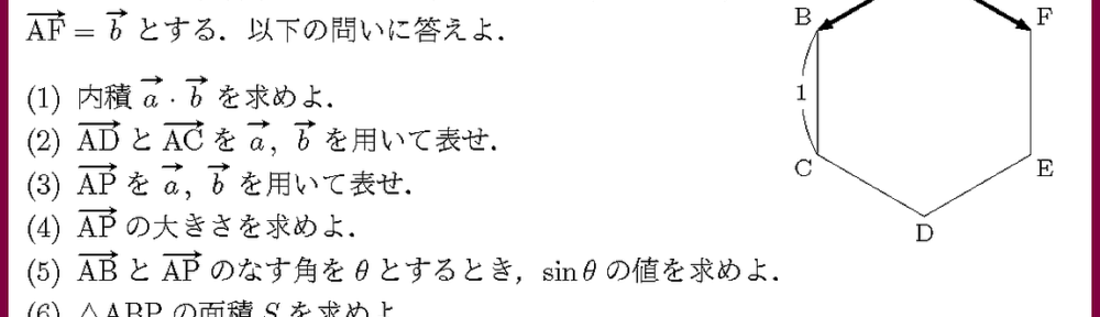 26豊橋技科大･2